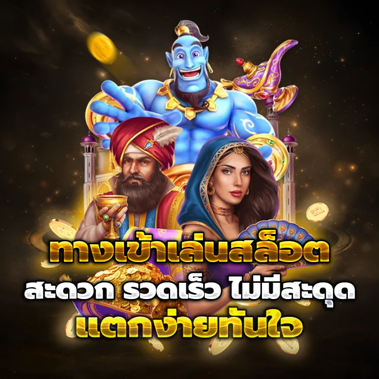 KATANA168 เครดิตฟรี