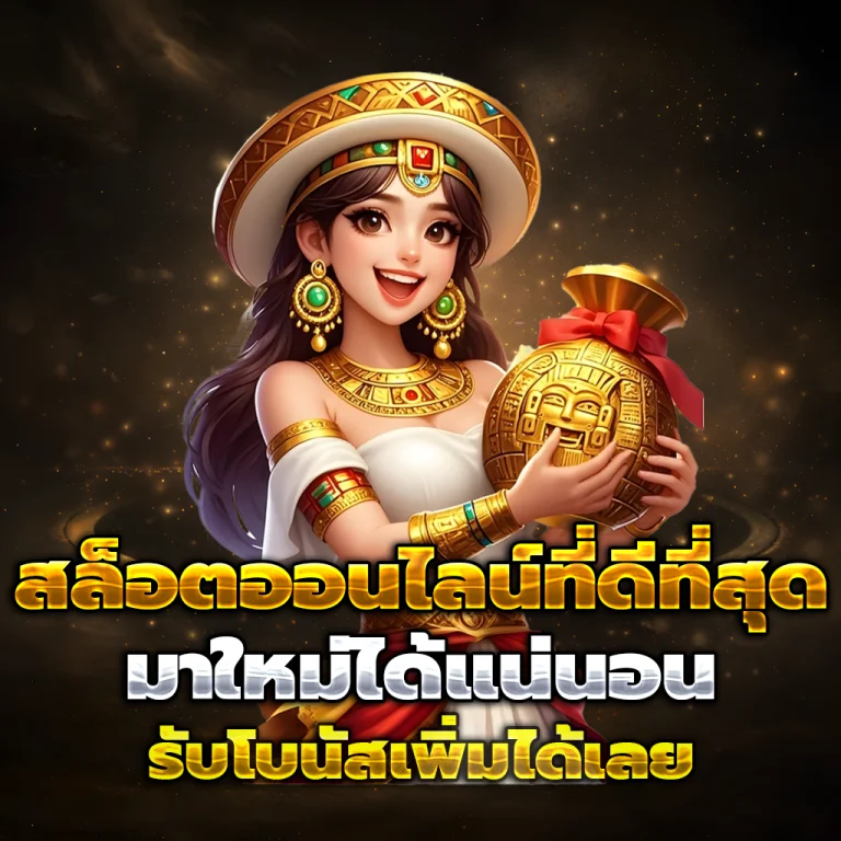 ทางเข้า KATANA168
